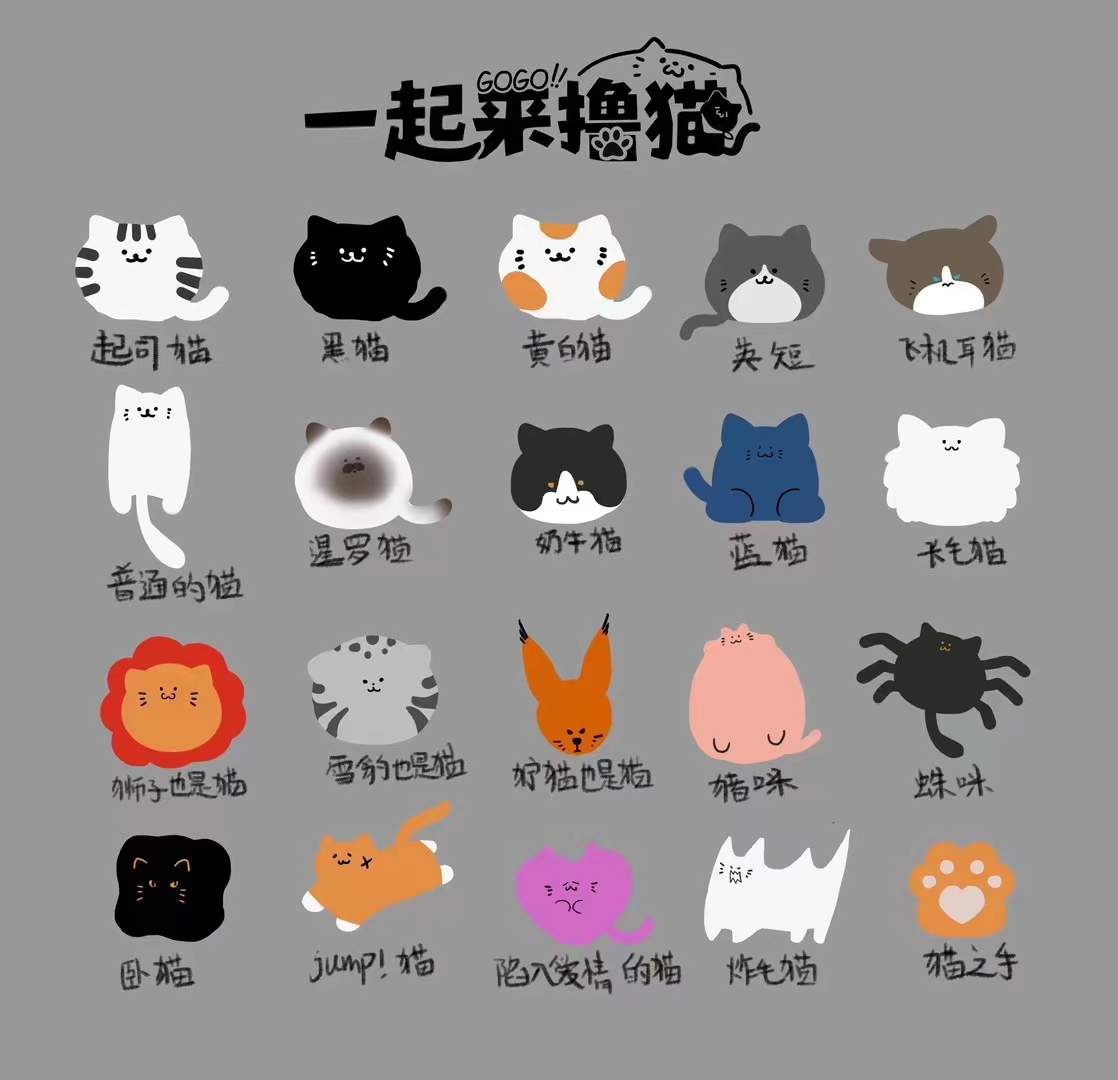 【拆盒】一起来撸猫盲袋动物系列毛绒实物冰箱贴定制公仔玩具潮玩