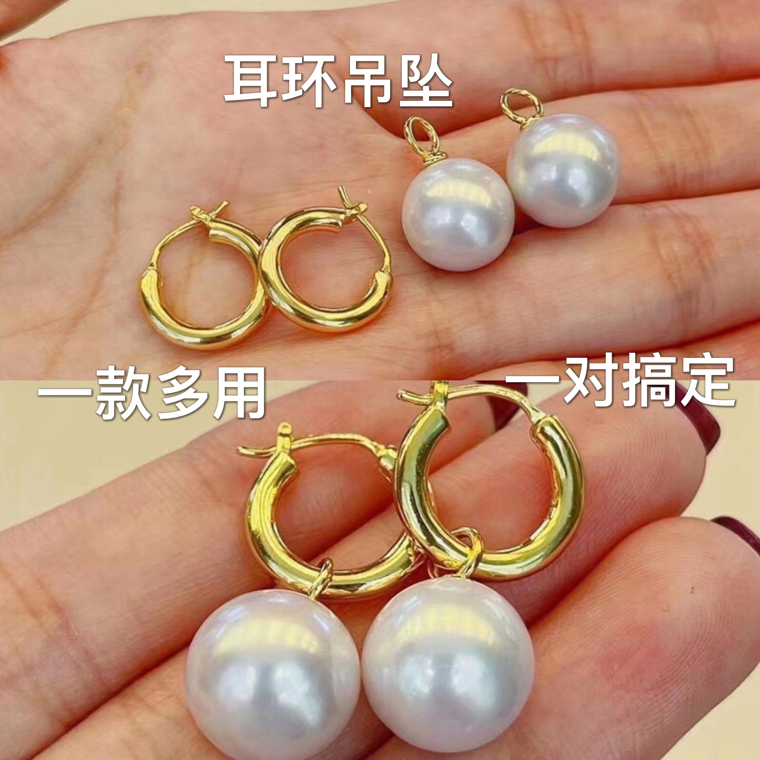 娜扎同款天然淡水珍珠耳环925银正圆强光耳圈可拆卸一款多戴经典