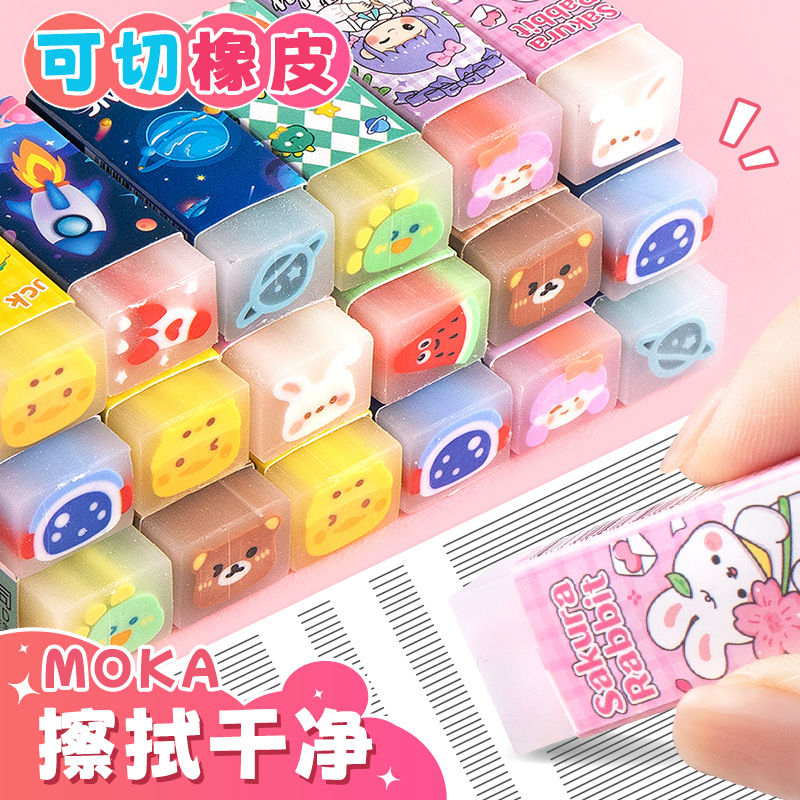 创意可爱切水果夹心橡皮擦小学生美术果冻色橡皮擦得干净儿童奖品