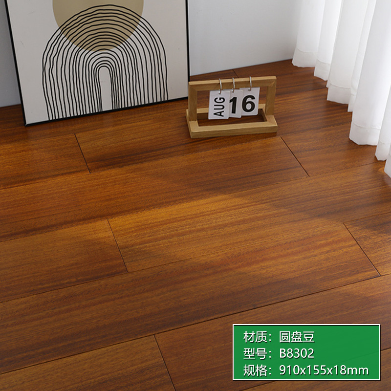 稀客地板非洲圆盘豆纯实木地板厂家直销进口原木环保家用绿柄桑宽