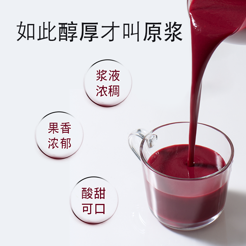 莓小仙【礼品勿拍】蓝莓原浆榨取鲜果有机蓝莓富含胡萝卜素