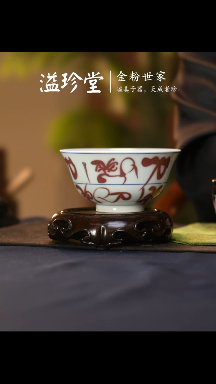 【闪购商品】TC@@预售二亭刀子碗