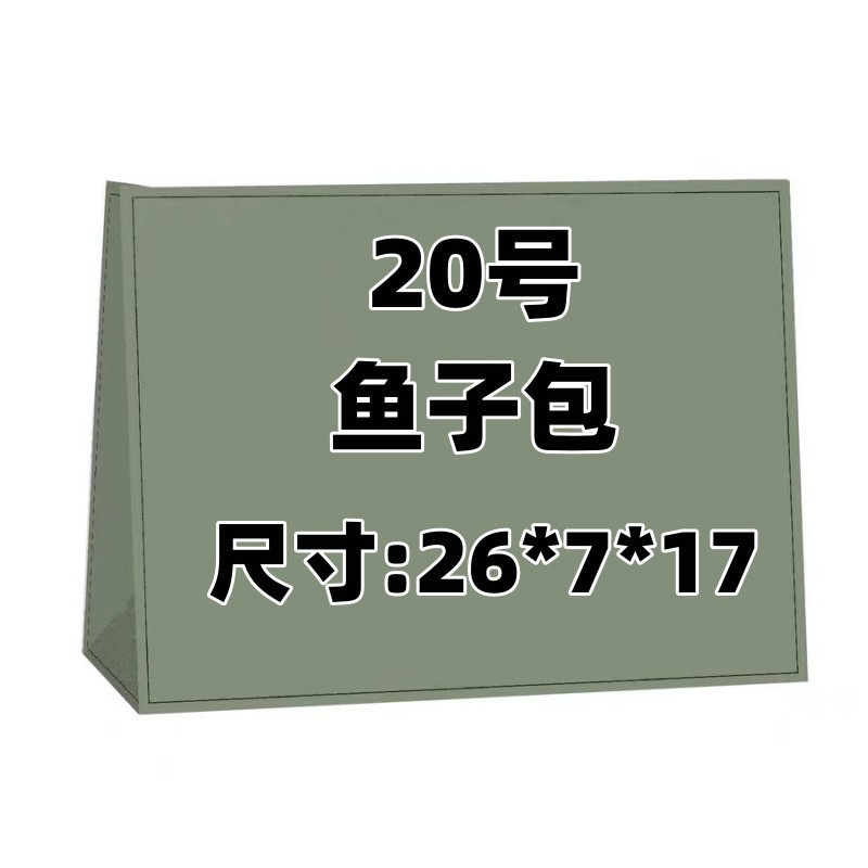 <20号>网红时尚潮流鱼子中包