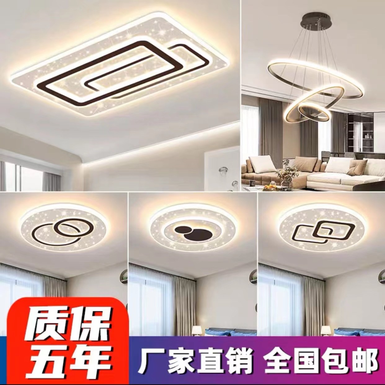 led吸顶灯客厅灯长方形新款卧室灯简约现代餐厅灯房间灯具套餐