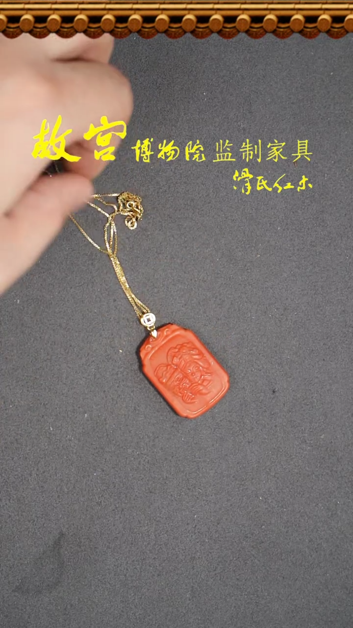 【闪购商品】南红玛瑙颈饰未镶嵌南红扎基拉姆项链