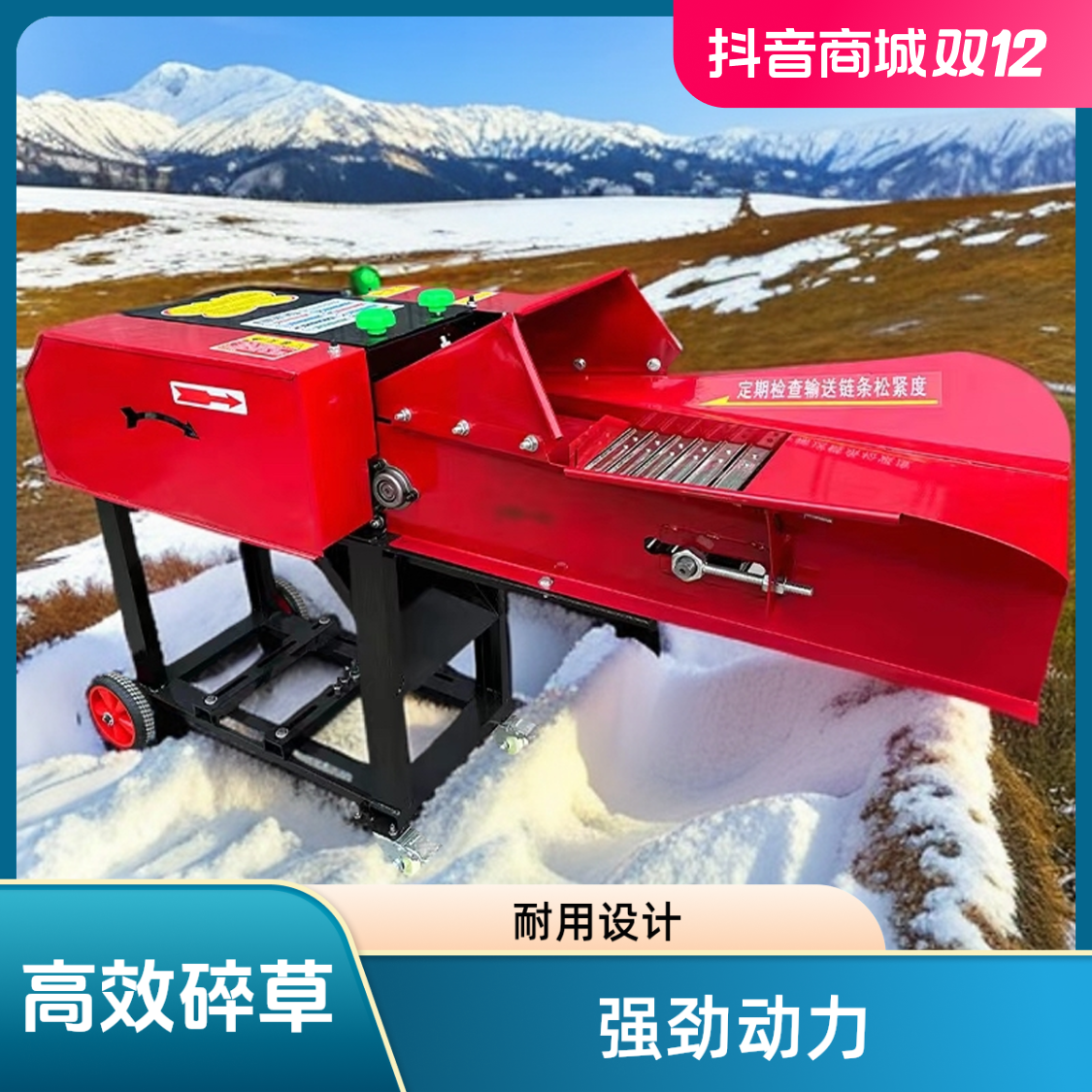 时产4.5吨揉丝头可拆卸分体式铡草机干湿两用长短粗细可调畜牧