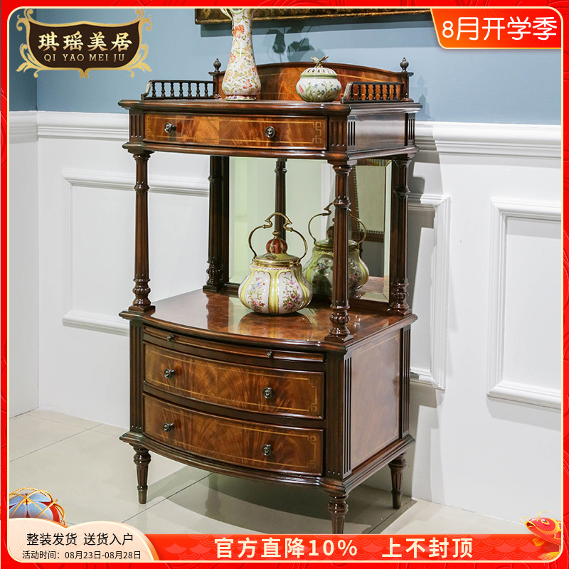 英式别墅古典桃花心木休闲装饰小边几欧式墙角小斗柜方几电话几