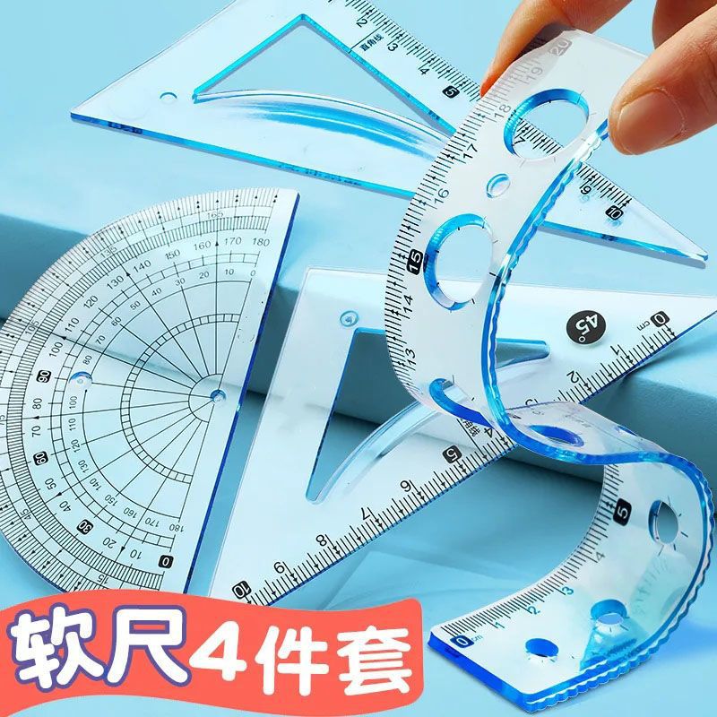 2元包邮A软尺子套装4件套学生文具15/20cm不伤手直尺量角