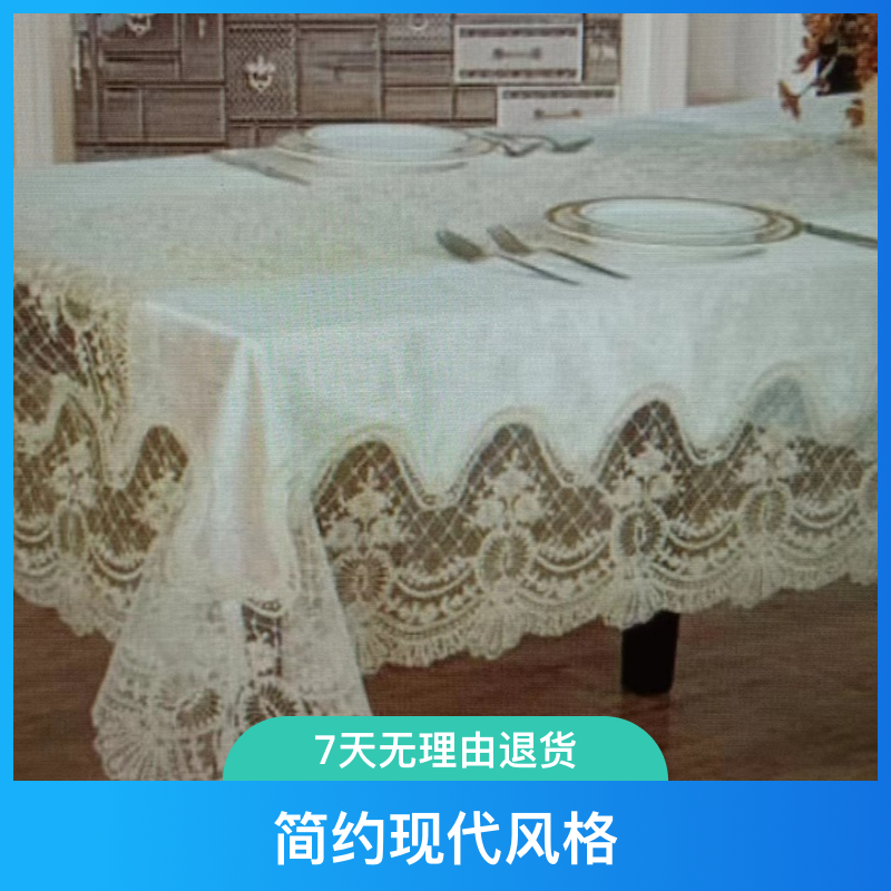 9013，桌布简约，咖色金丝绒。电脑绣花发货，欧式桌布，。风格餐桌盖布