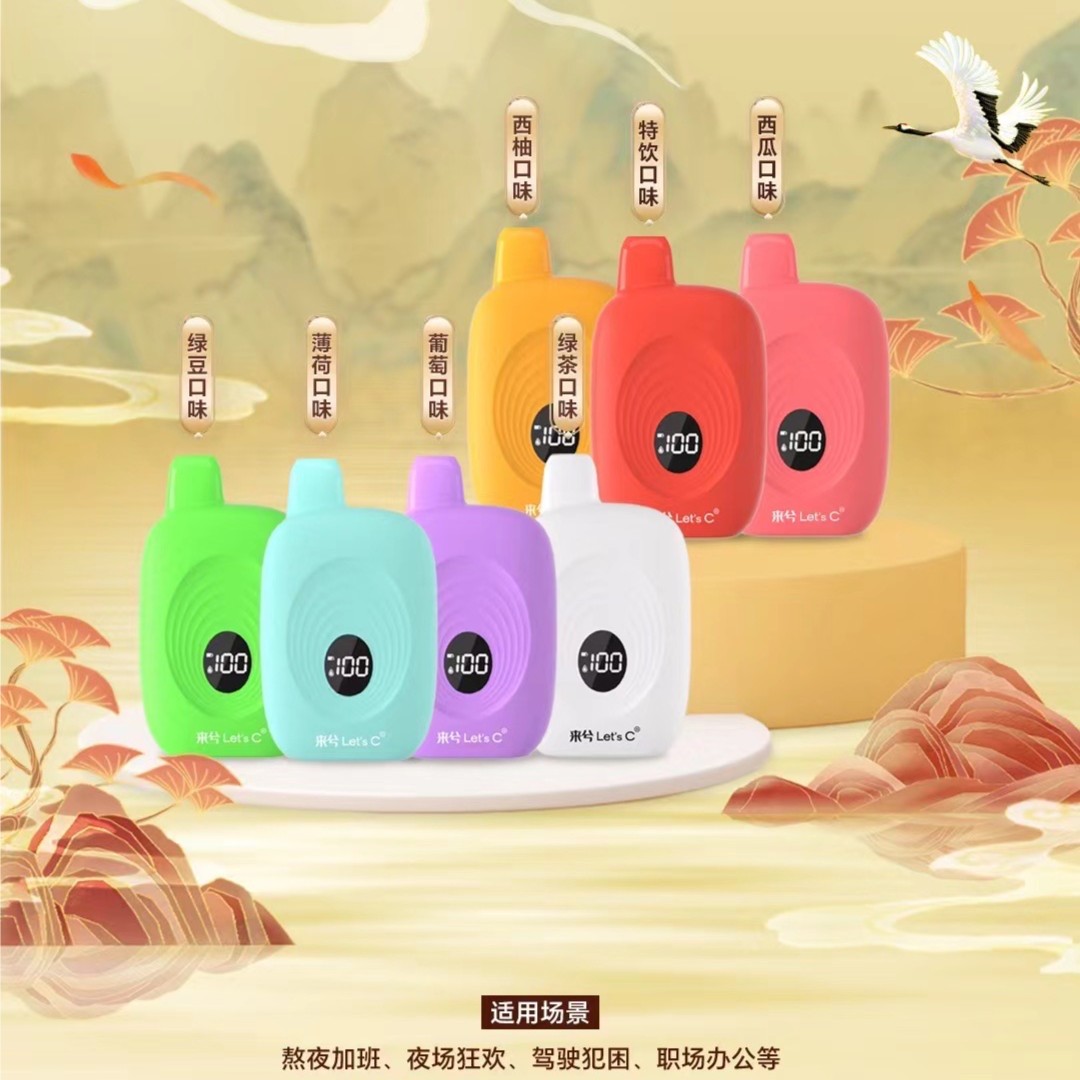 电子口腔喷雾器国药遇见本草中药营养摄入雾化畅肺棒润喉瓶清口气