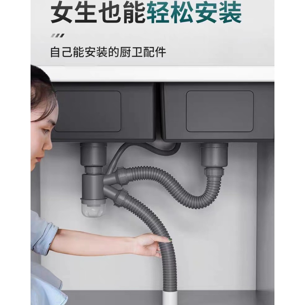  厨房洗菜盆下水管双盆水池排水配件套装洗碗池水槽落水省空间