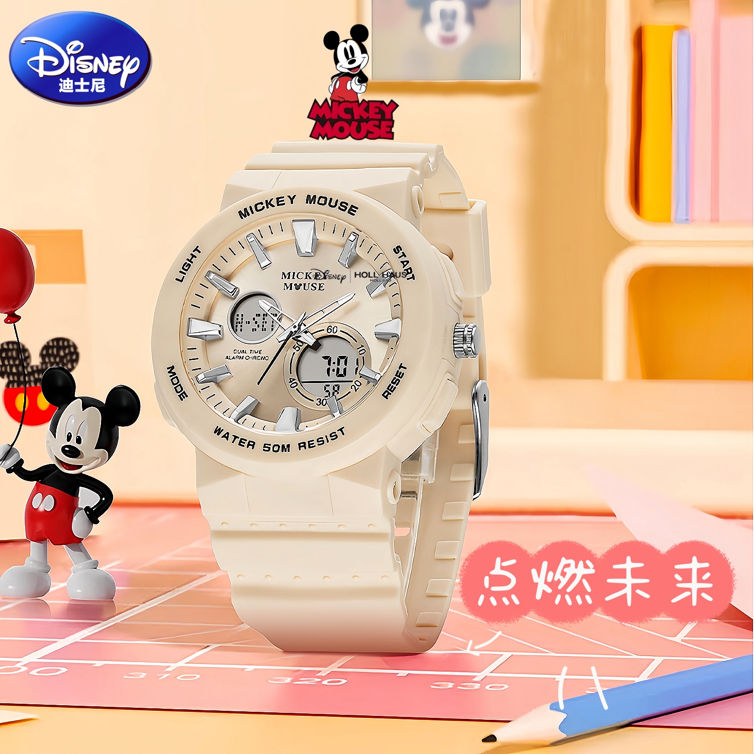 迪士尼电子手表女款学生2025新款初高中女生防水防震夜光运动时尚