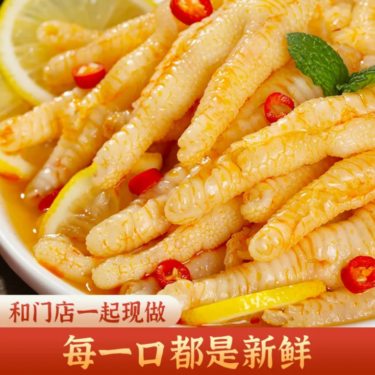 【小大扬哥推荐】无骨鸡爪柠檬酸辣味网红罐装甜辣泡椒脱骨鸡爪去骨