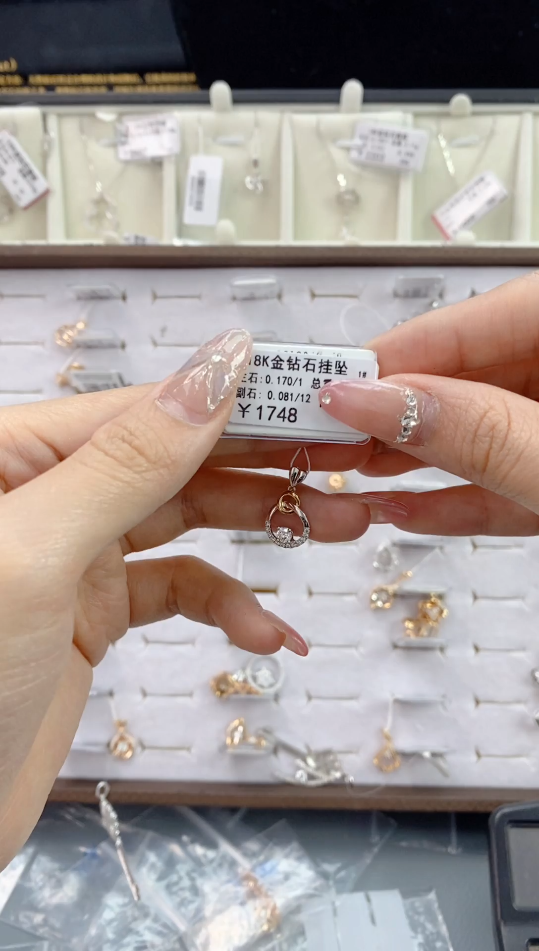 【闪购商品】钻石吊坠(不含链)18K金镶嵌吊坠