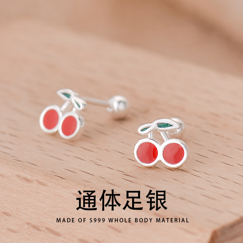 足银耳饰 S999足银樱桃耳个性可爱甜美清新百搭学生韩版时尚养耳