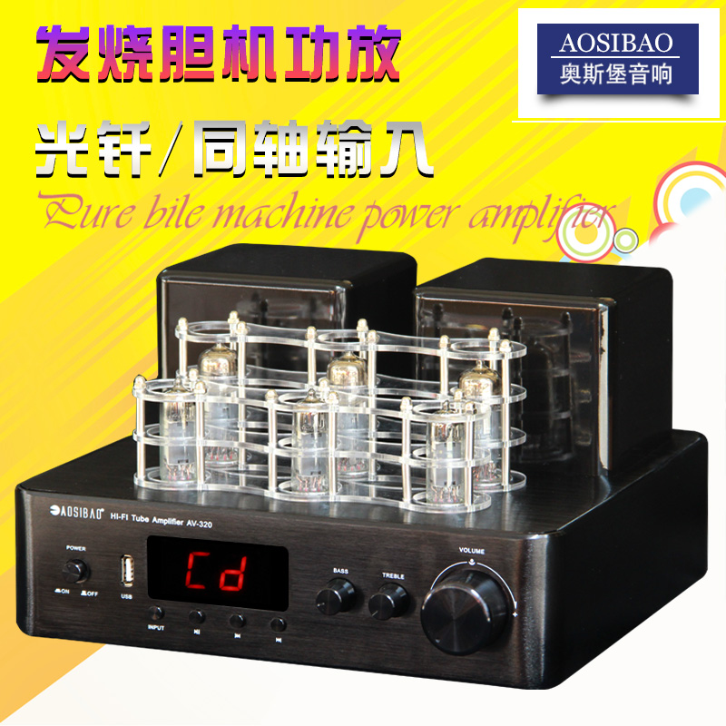 英国发烧胆机电子管功放机同轴光纤输入蓝牙HiFi无损大功率高保真
