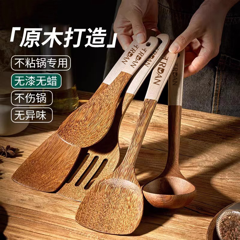 天然典无漆家用长柄鸡翅木铲勺粘锅炒菜铲子汤勺耐高温木头铲子
