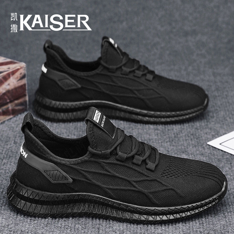 KAISER/凯撒·男鞋新款休闲百搭透气软底网面鞋时尚潮流轻便运动鞋