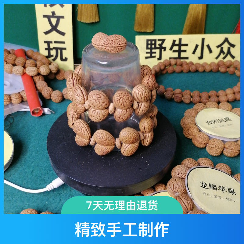 桃核文玩野生小众手串