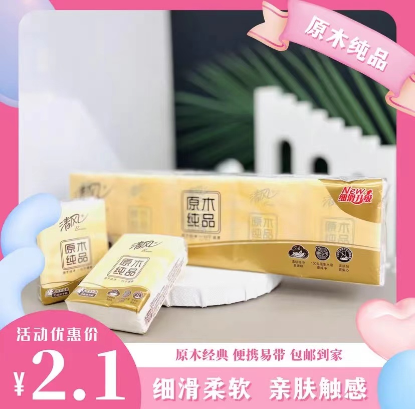 到手一条10小包-----------------由全棉床品套件三件套商家/补贴