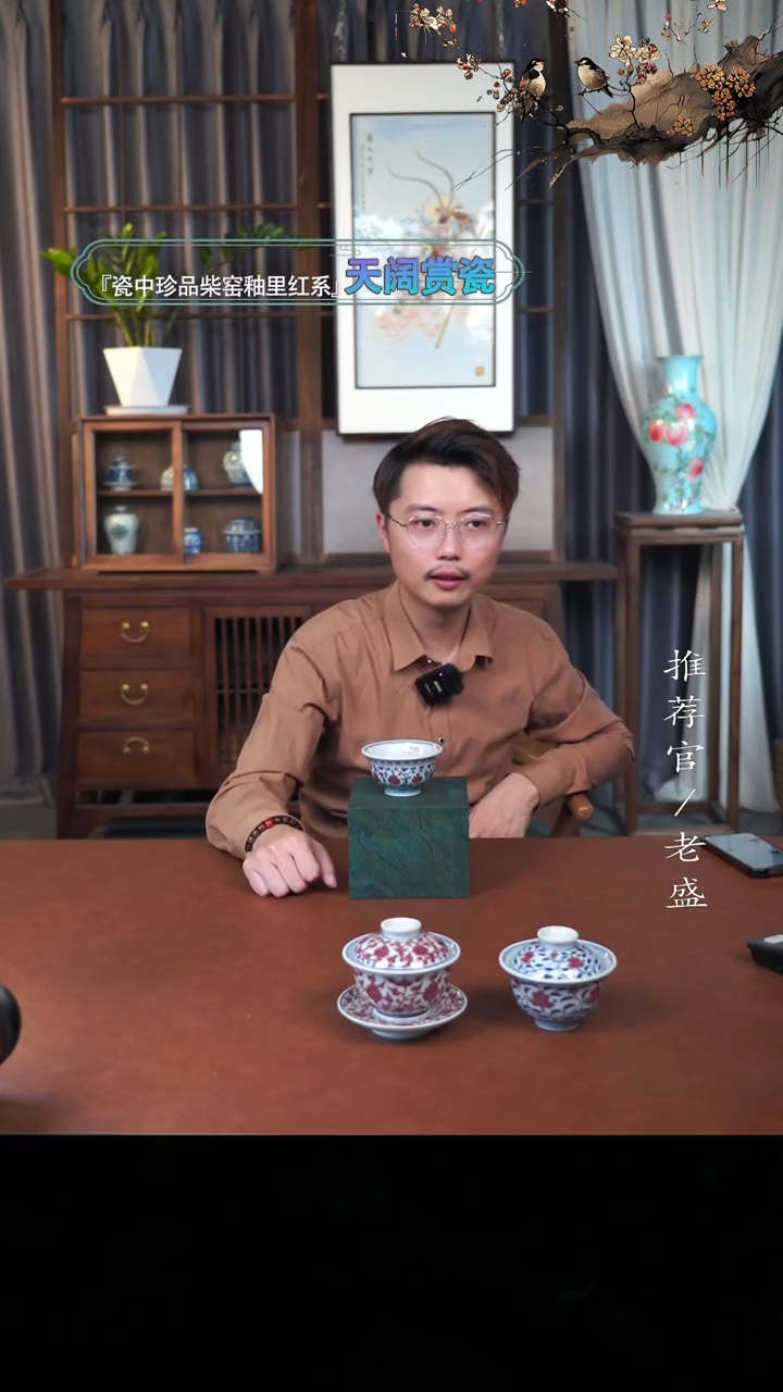 【闪购商品】杯     手工杯杯杯    老盛精选