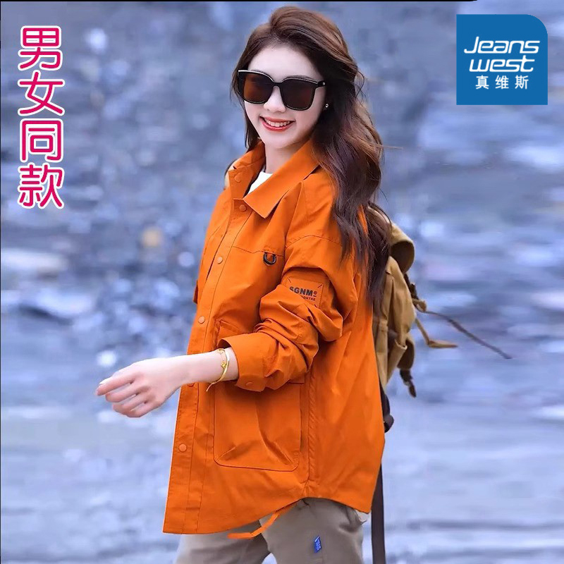 真维斯防风夹克秋冬季新款2024男士美式翻领户外登山休闲工装外套