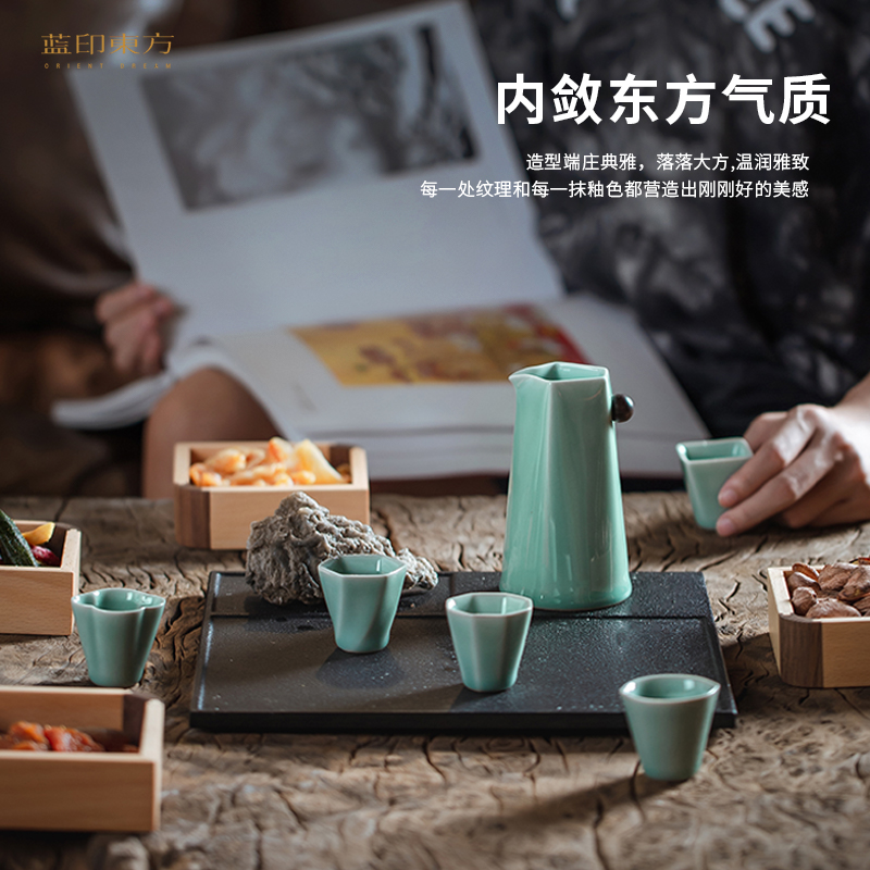 蓝印东方 景德镇陶瓷白酒杯家用中式酒壶分酒器小酒杯黄酒具套装