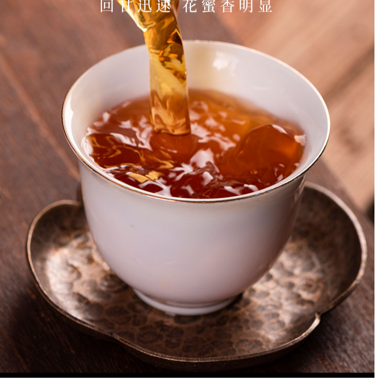 茶叶改价链接【根据直播间价格变动】17