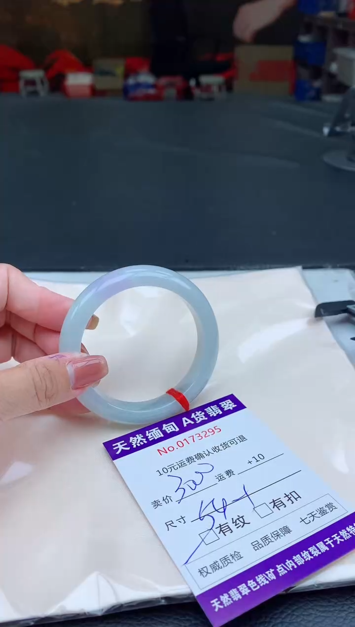 【闪购商品】翡翠手镯未镶嵌天然A货缅甸翡翠