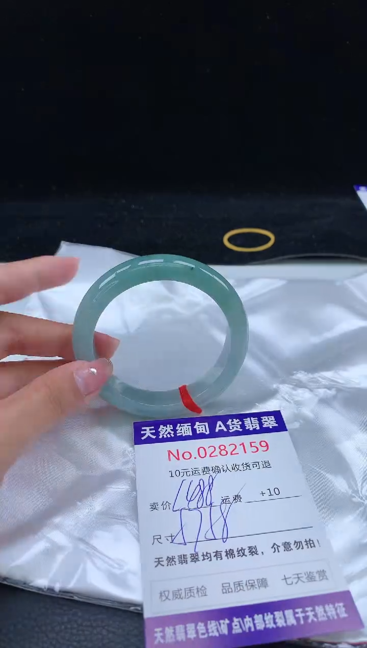 【闪购商品】翡翠手镯未镶嵌天然缅甸A货翡翠