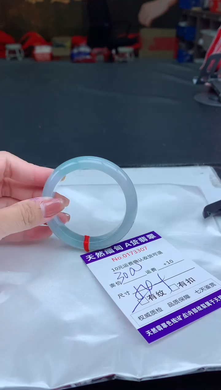 【闪购商品】翡翠手镯未镶嵌天然A货缅甸翡翠
