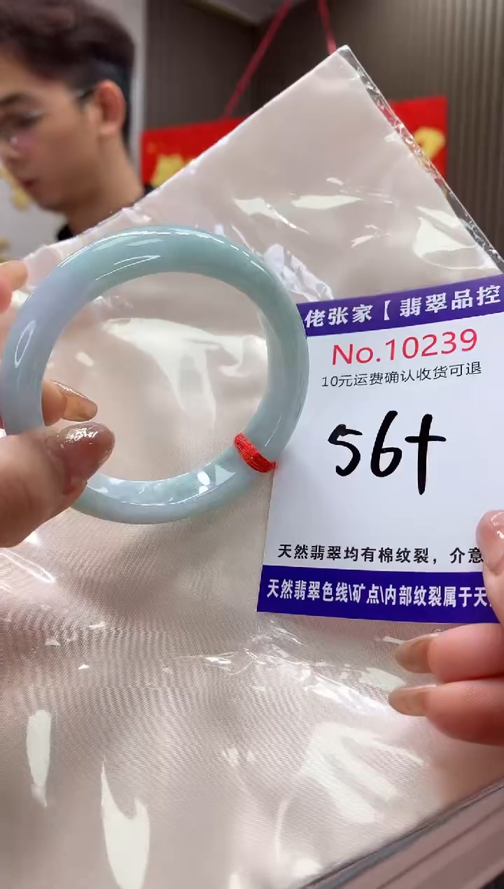 【闪购商品】翡翠手镯未镶嵌天然缅甸A货翡翠