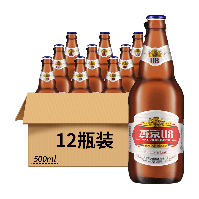 燕京U8优爽小度特酿啤酒蓝盖8°P瓶装500ml 12瓶啤酒同城送