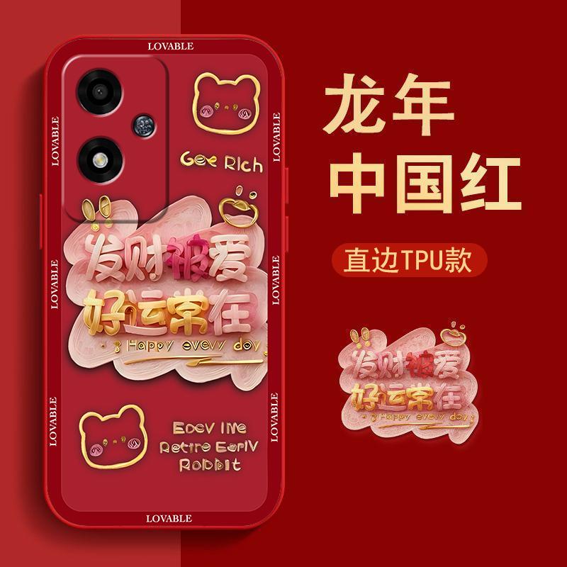 OPPOA2m手机壳新年款液态硅胶软壳好运常在女创意个性防摔保护壳