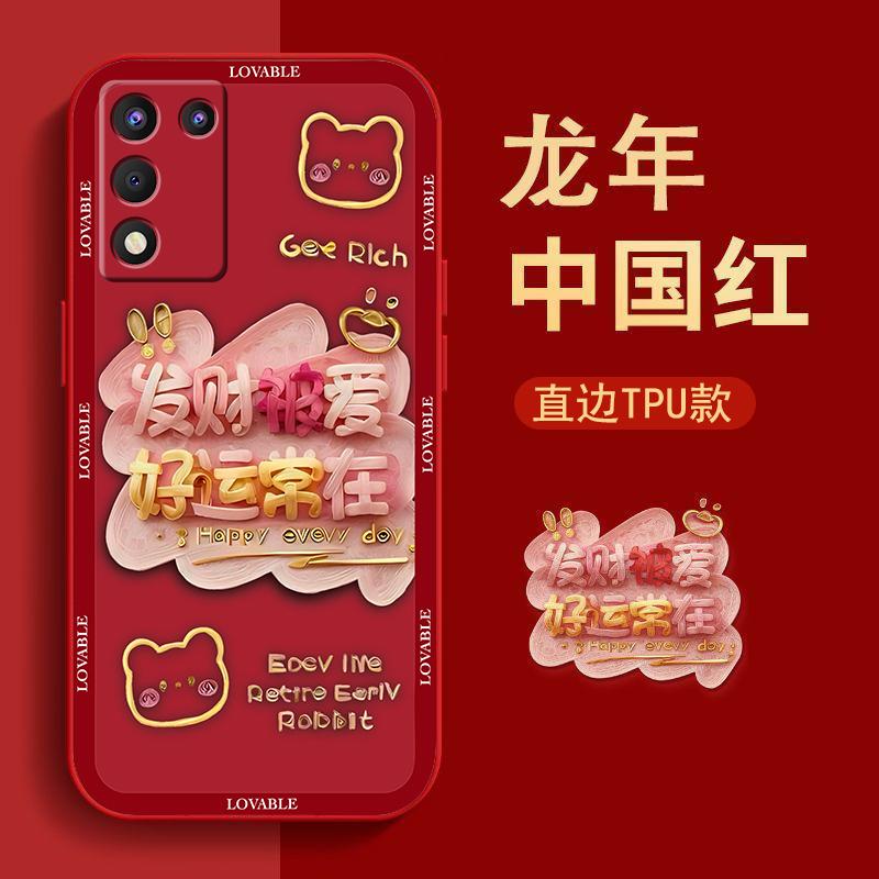 OPPOk9s手机壳新年款液态硅胶软壳好运常在女创意个性防摔保护壳