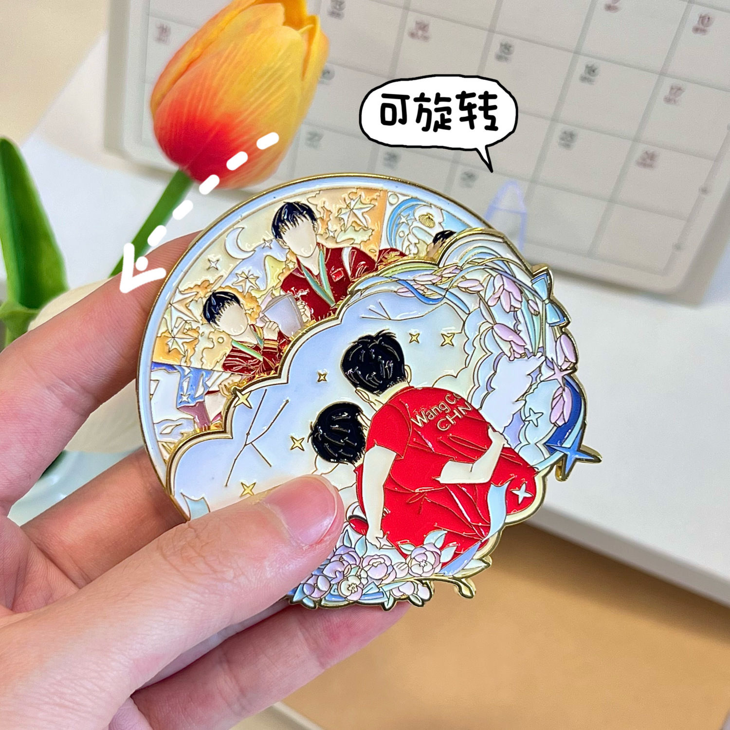 小红书同款莎头合组圆形金属冰箱贴孙颖莎王楚钦拥抱高颜值装饰品