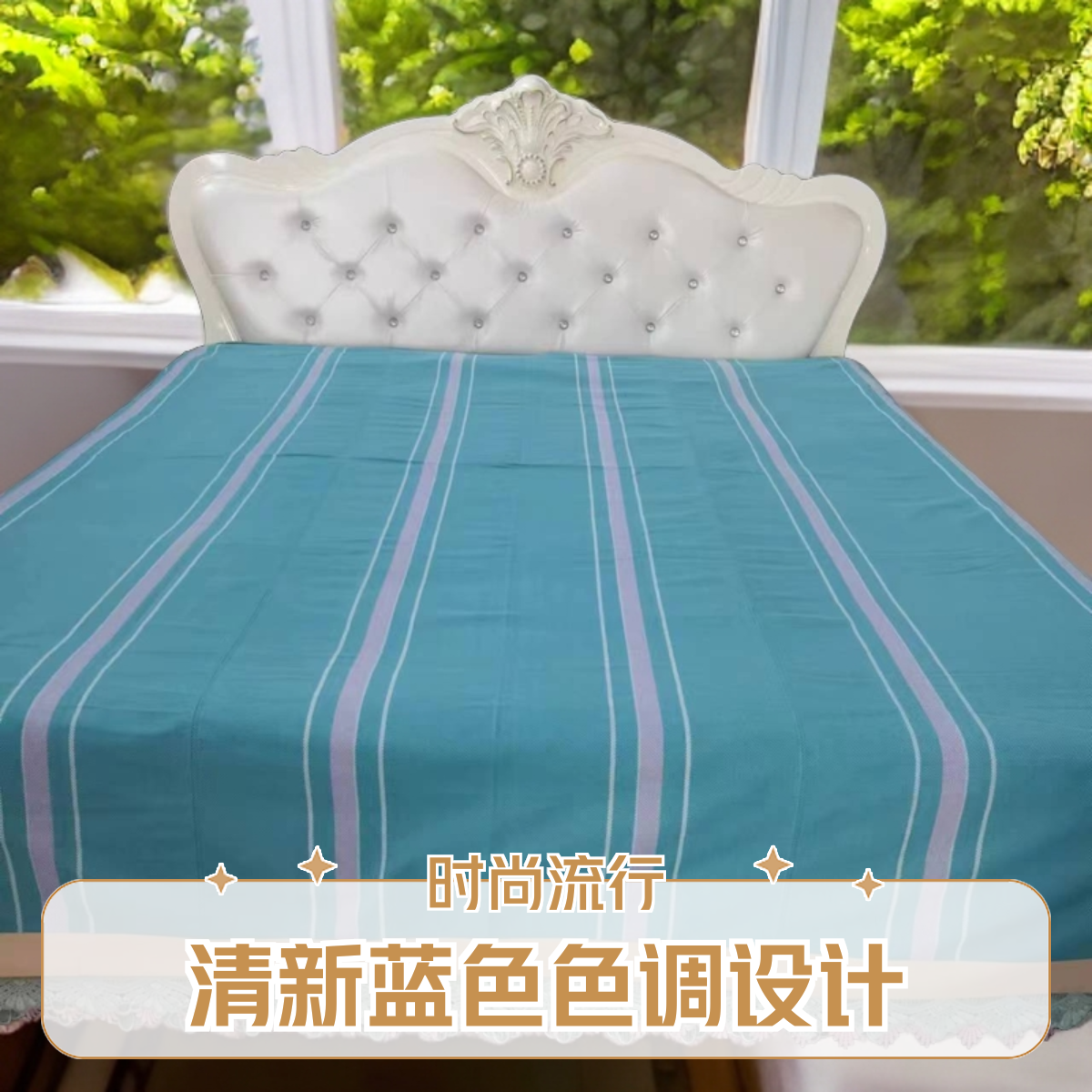 手工老粗布斜纹三件套（使用过不支持退货）蓝色时尚床单