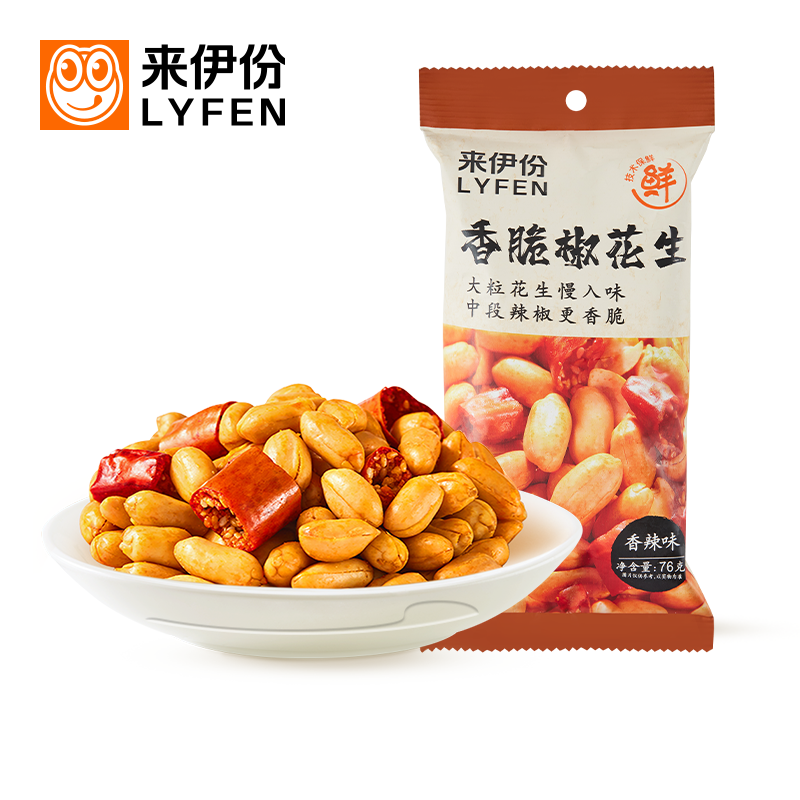 LYFEN/来伊份花生酥脆大粒去皮解馋下酒菜香辣味香脆椒花生76g*6