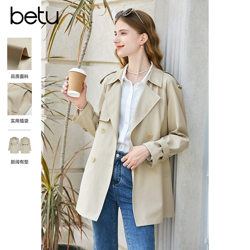 Betu/百图2025年冬季新款时尚气质百搭收腰中长款风衣2308T93