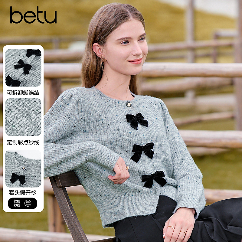 【籽言甄选】Betu/百图毛针织衫2409T26