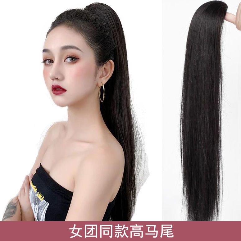 假发马尾女团抓夹超长直发气质自然逼真网红蓬松隐形超轻卷高辫子