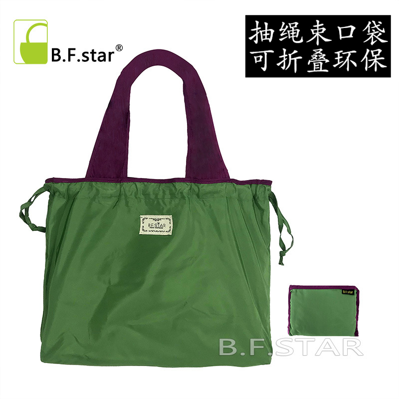 大容量手提旅游束口抽绳购物袋可折叠环保收纳休闲可携式单肩买菜