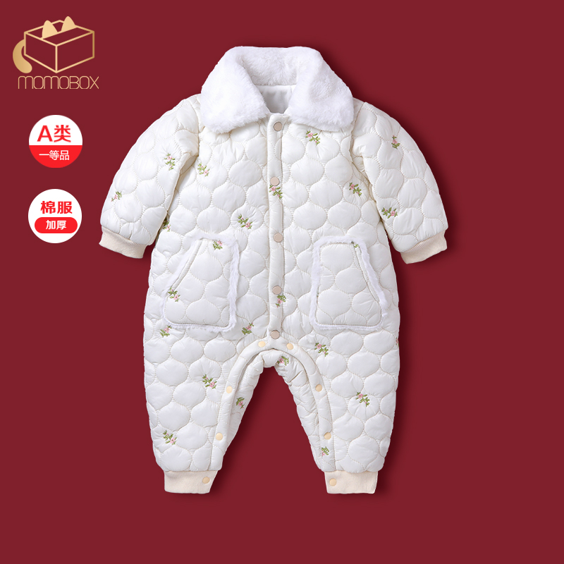 【虞美人】婴幼儿连体衣加厚毛绒棉服宝宝外出洋气保暖哈衣爬服