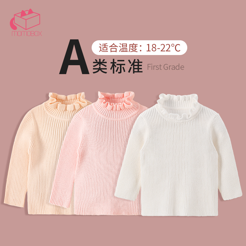 MOMOBOX小花苞婴幼儿女童毛织秋冬半高领套头长袖打底衫