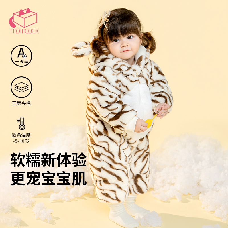 【小斑比】宝宝冬装连体衣加绒加厚婴儿衣服冬季洋气夹棉斑马纹哈衣