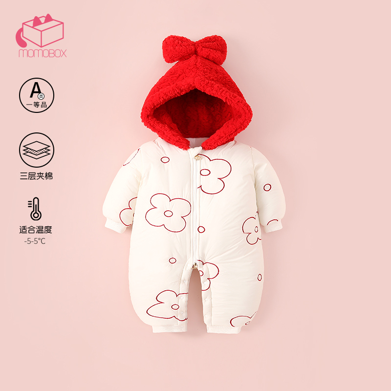 【小红运】女宝宝冬装衣服加厚棉袄婴儿连体衣冬季外穿保暖棉服哈衣