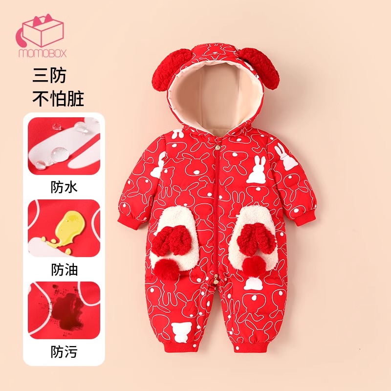 【兔好运】婴儿三防羽绒服冬季外出服保暖宝宝连体衣过年喜庆拜年服