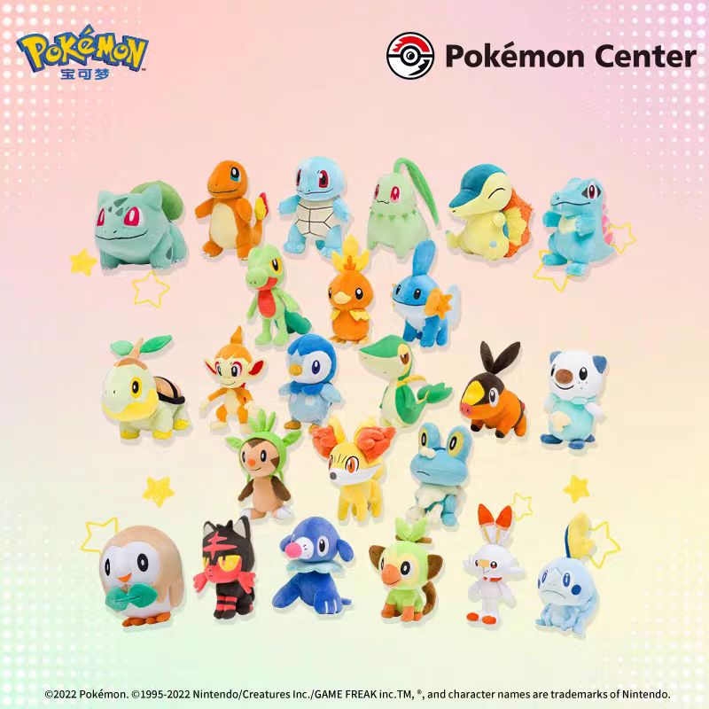 宝可梦 最初的伙伴毛绒玩具 妙蛙种子木木枭杰尼龟波加曼Pokémon
