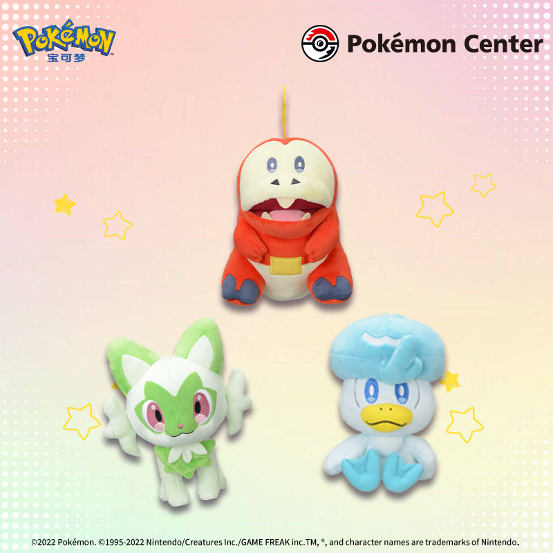 宝可梦Pokémon 毛绒玩具 新叶喵呆火鳄润水鸭 正版卡通动漫玩偶