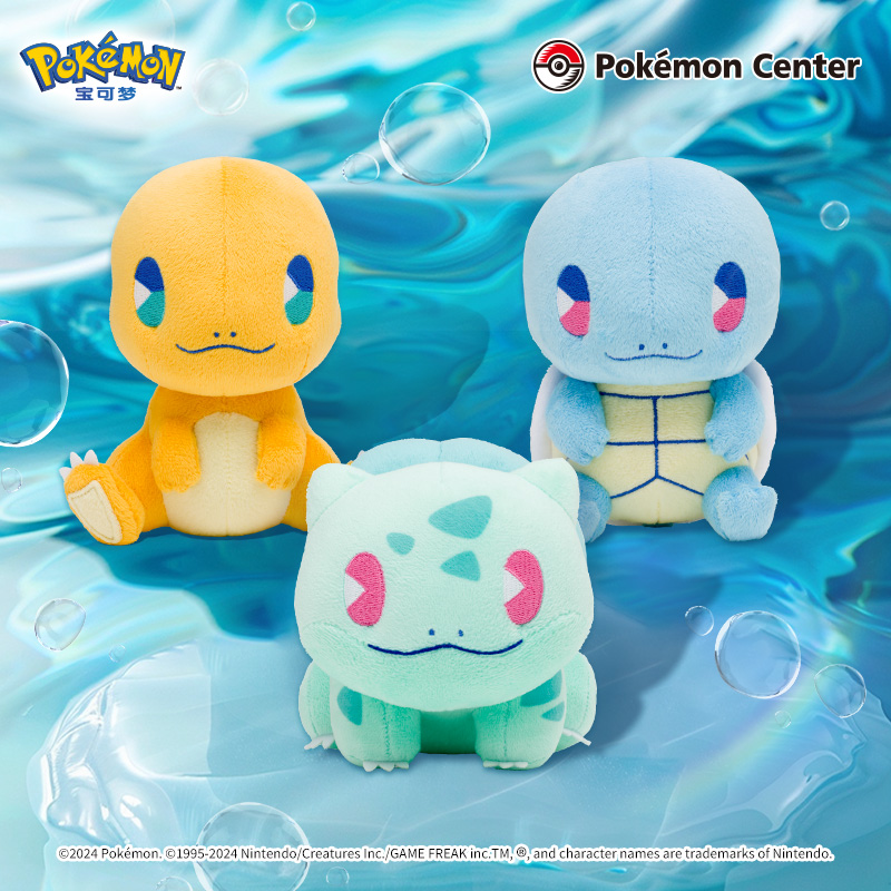 宝可梦 劲爽汽水焕新系列毛绒玩具 妙蛙种子小火龙杰尼龟Pokémon